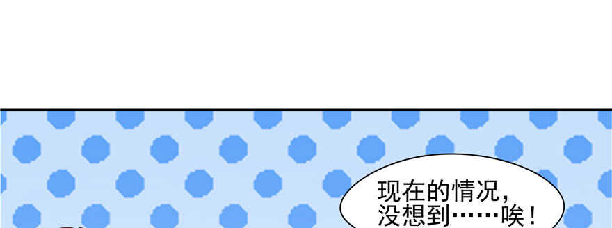 第87话11