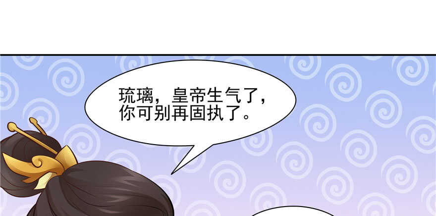 第87话113