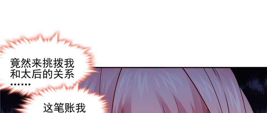第87话119