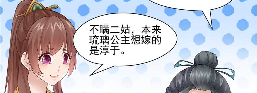 第87话12