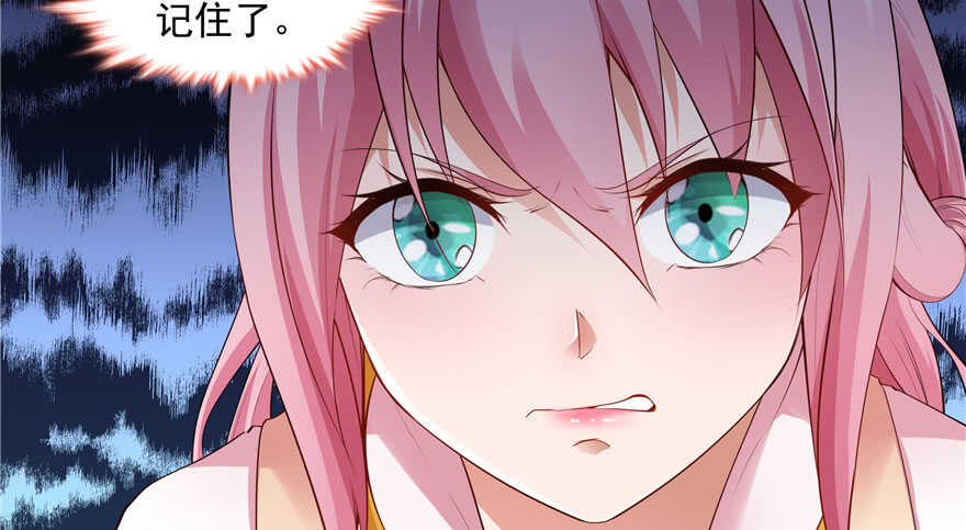 第87话120