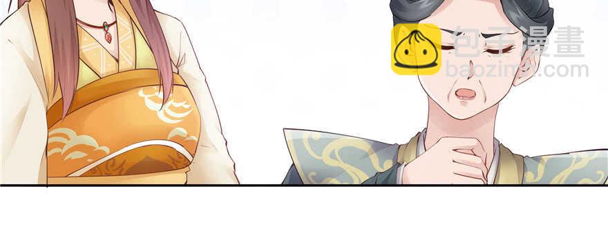 第87话13
