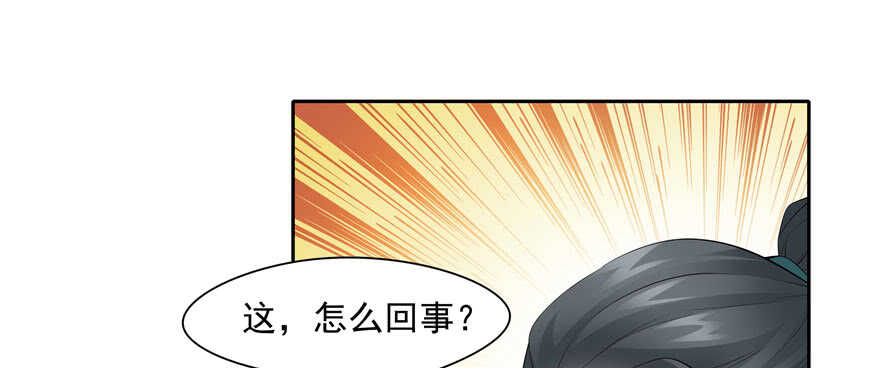 第87话14