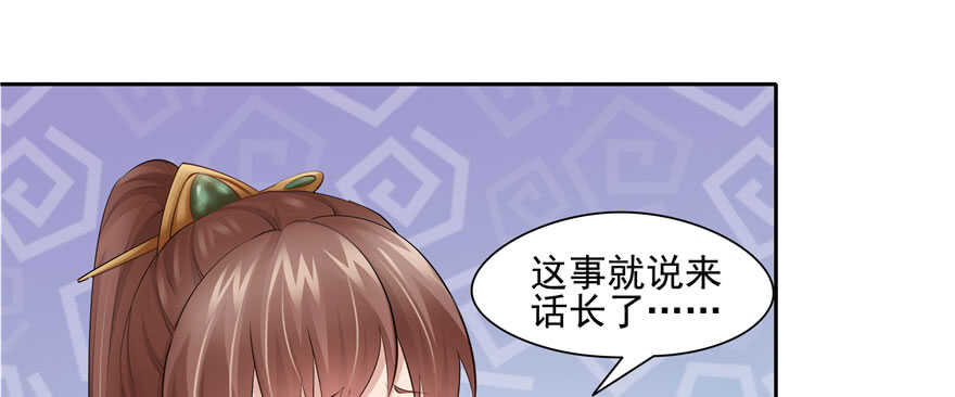 第87话17