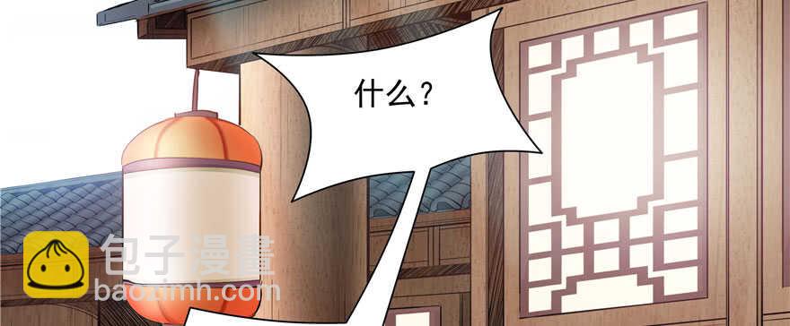 第87话22