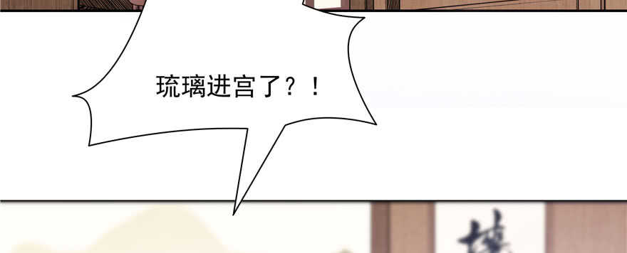 第87话23