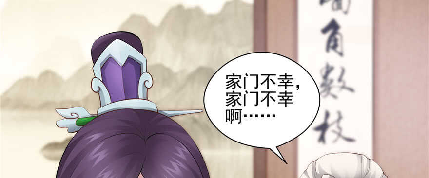 第87话24