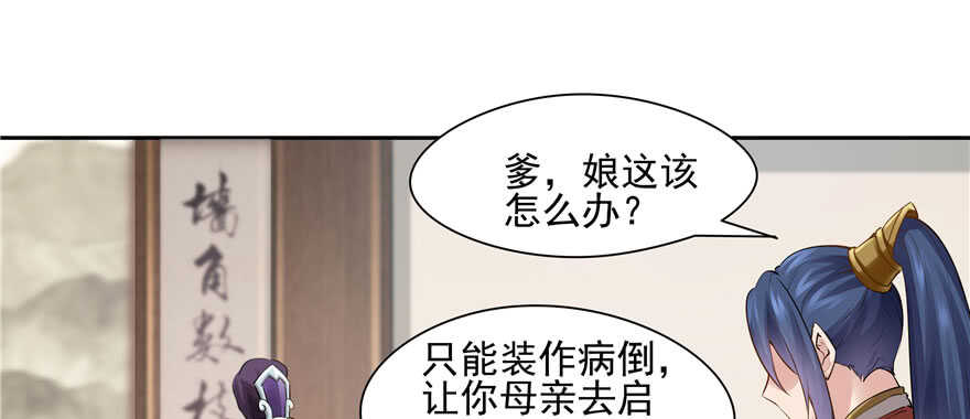 第87话27
