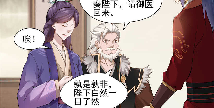 第87话28