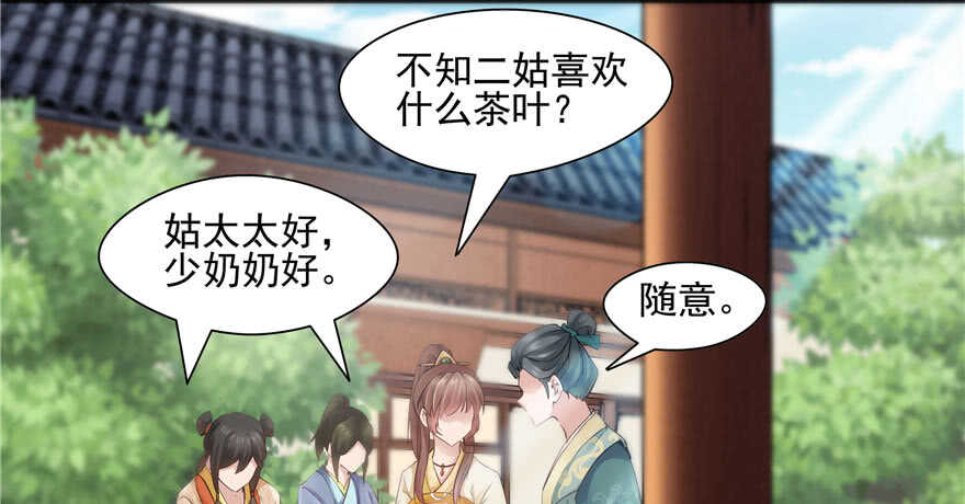 第87话3