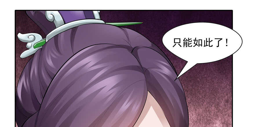 第87话30