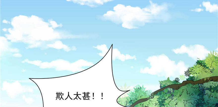 第87话35