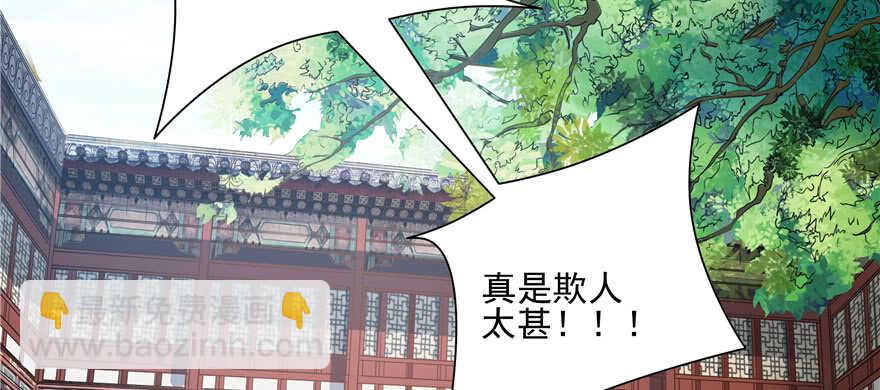 第87话36