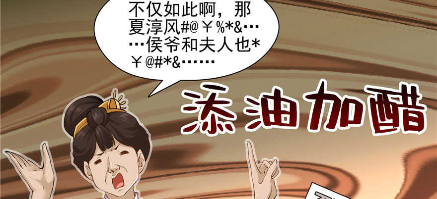 第87话40