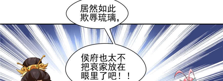 第87话43