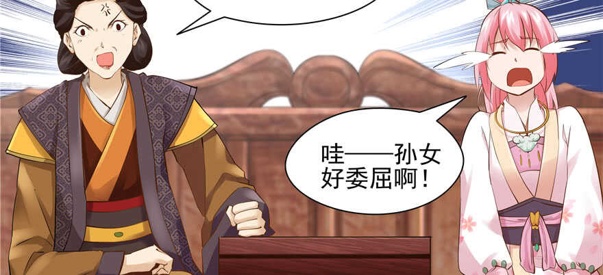 第87话44