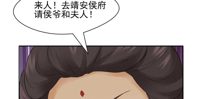 第87话46