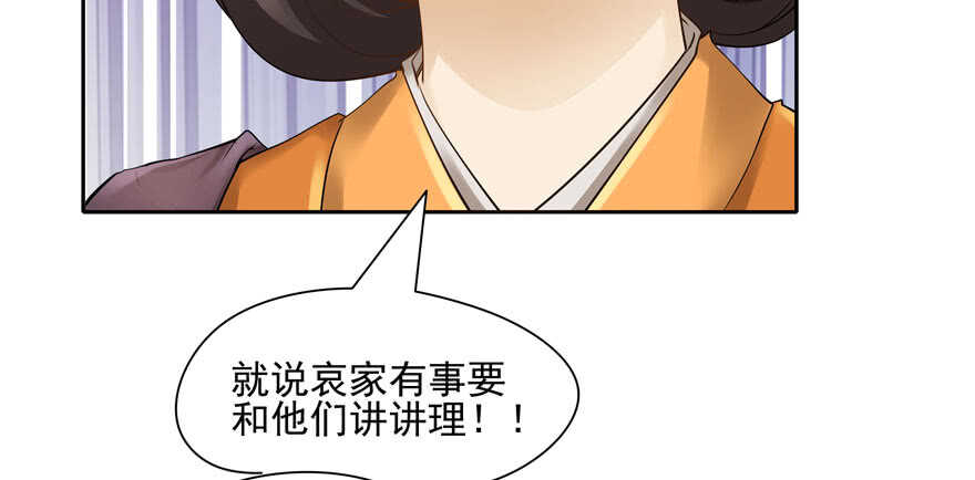 第87话48