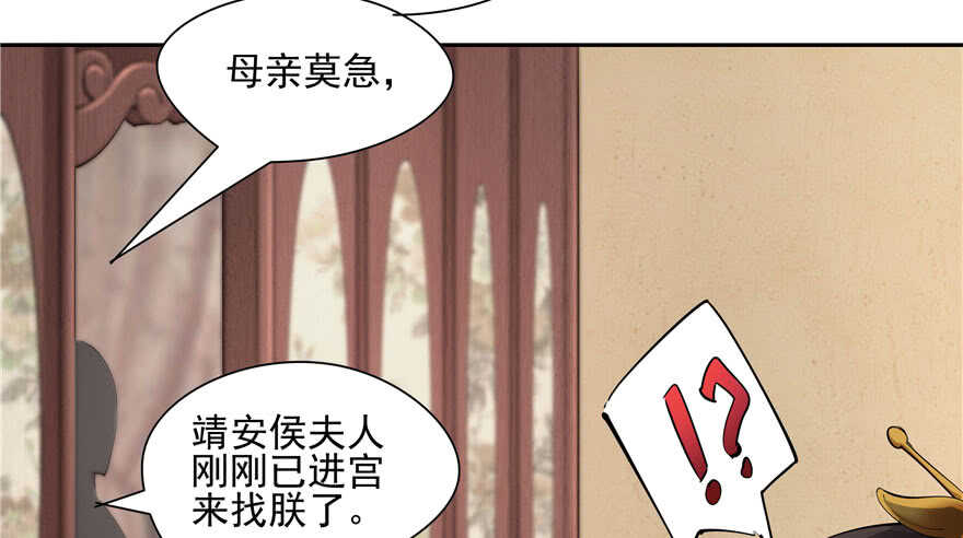 第87话53