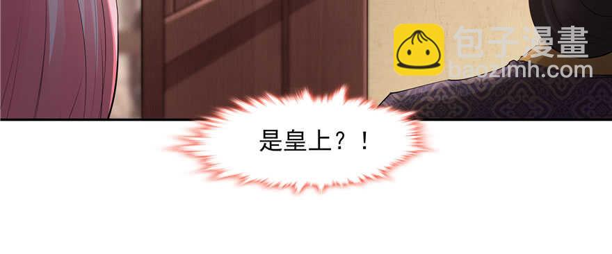 第87话55