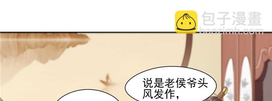 第87话56