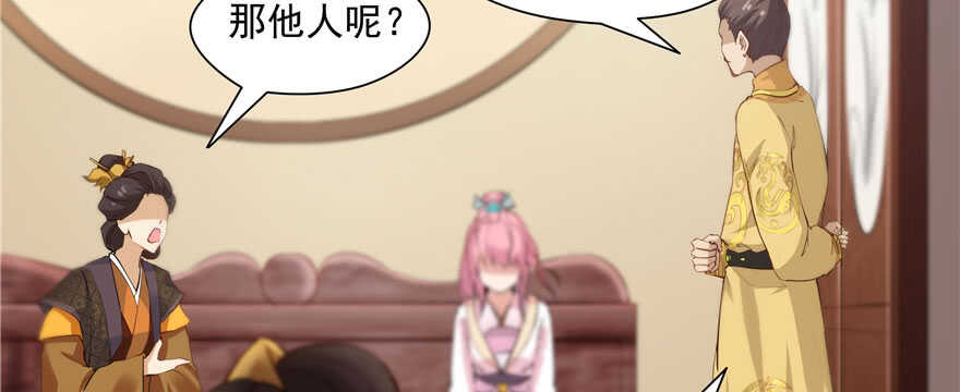 第87话57