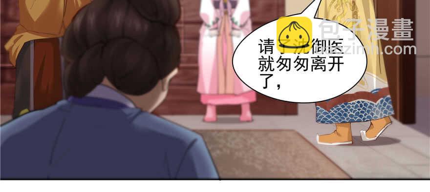 第87话58