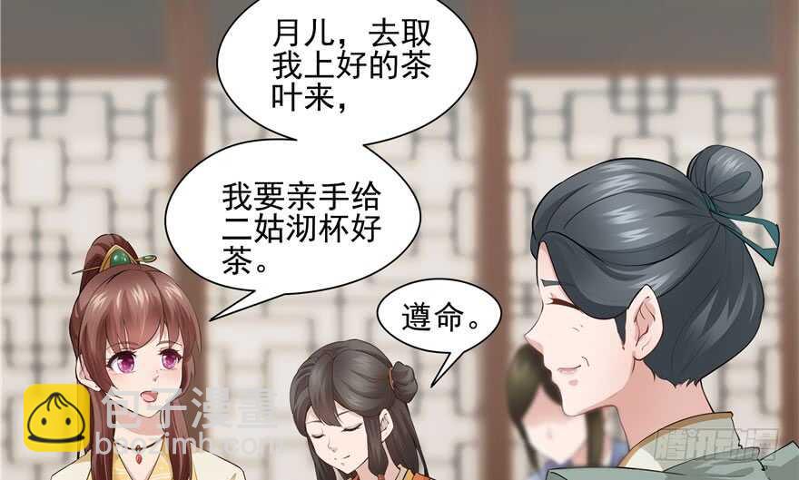第87话6