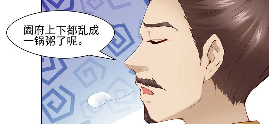 第87话60