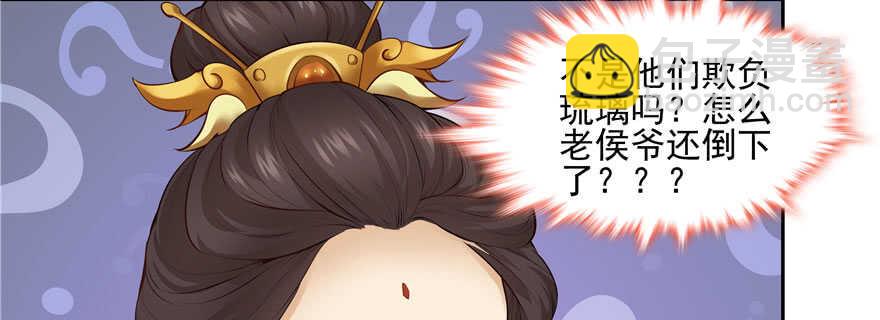 第87话62