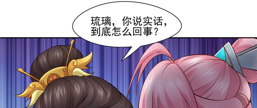 第87话68