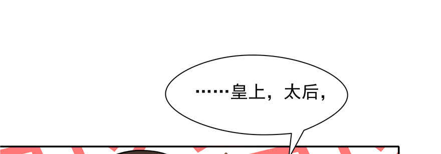 第87话71