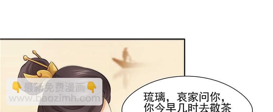 第87话78