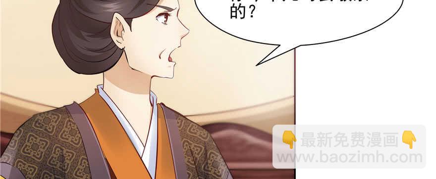 第87话79