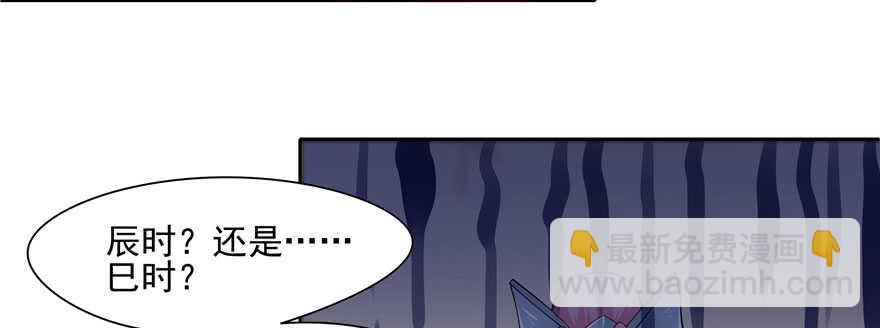 第87话81
