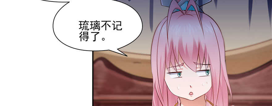 第87话82