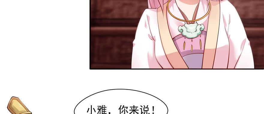 第87话83