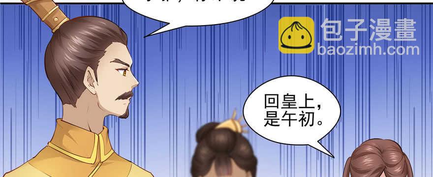 第87话84