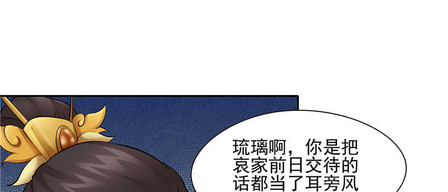 第87话89