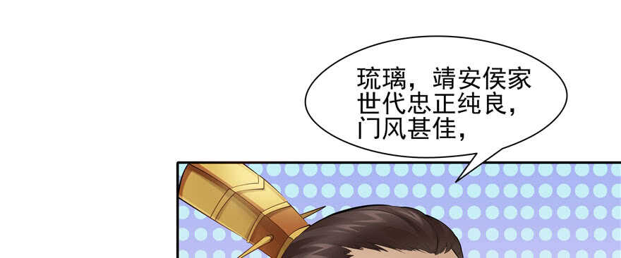 第87话92