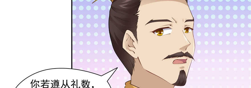 第87话93