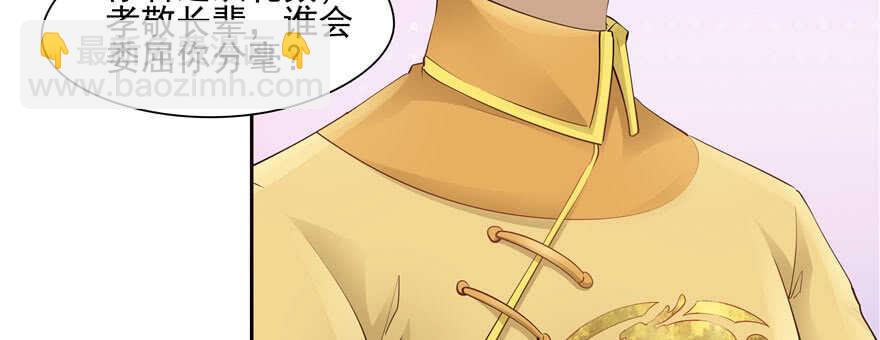 第87话94
