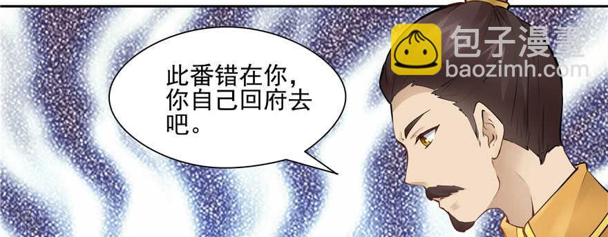 第87话96