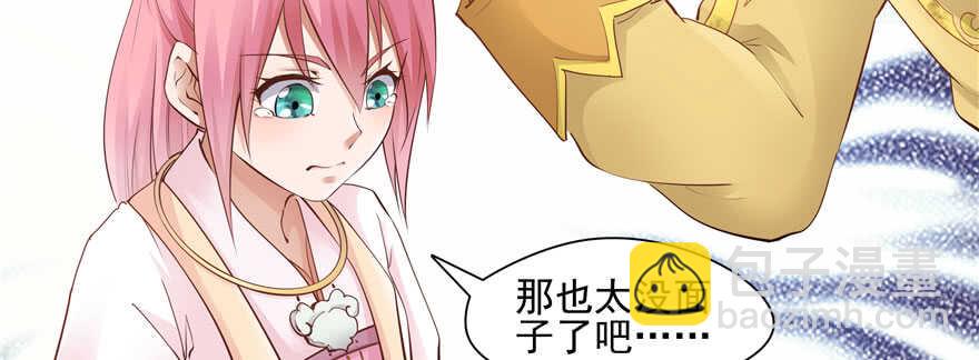 第87话98