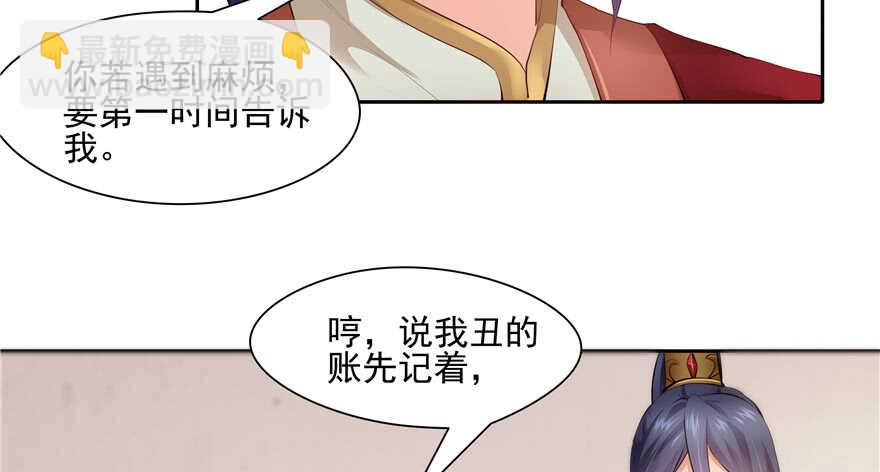 第88话101
