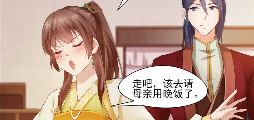 第88话102