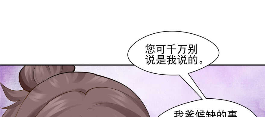 第88话14