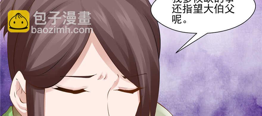 第88话15