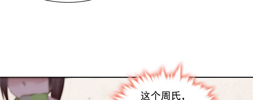 第88话19