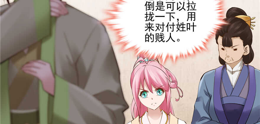 第88话20